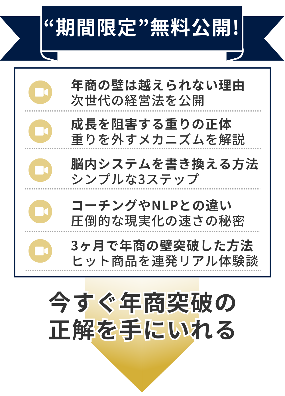 ヘッダー画像